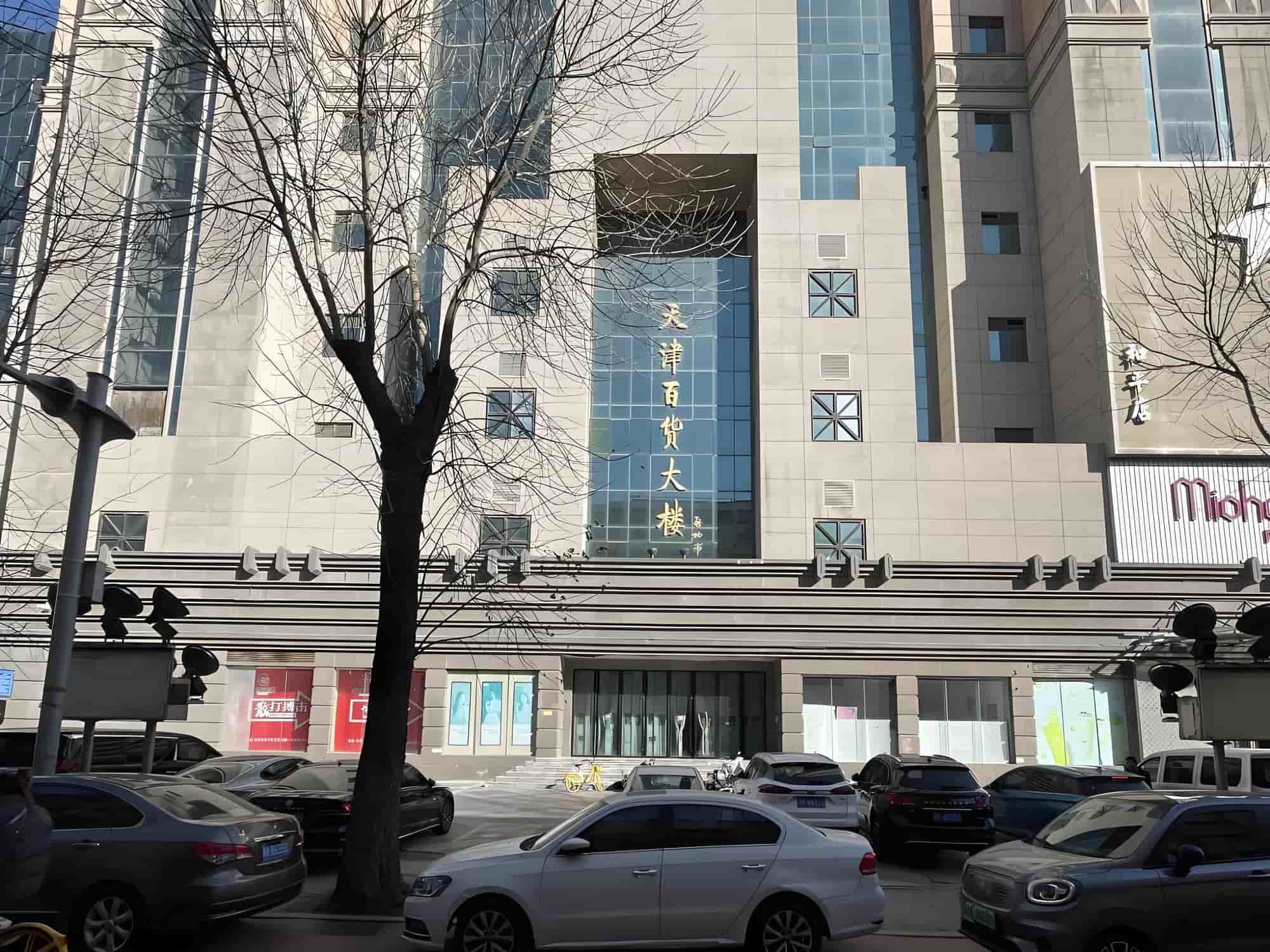 外立面